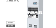 恒湿恒温培养箱不制冷的原因分析