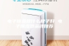 电子除湿器什么牌子好 电子除湿器品牌推荐
