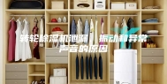 转轮除湿机泄漏、振动和异常声音的原因