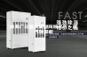 食品厂蒸煮车间如何除蒸汽？蒸汽除湿机