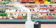 住地下室潮湿怎么办 解决方法 发布时间：2023-12-19