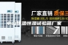 中山恒温恒湿试验箱厂家