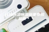 长沙恒温恒湿称重系统 品质＊＊