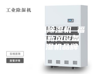 行业新闻福州新风除湿机 福州每日新新风设备 新风除湿机品牌