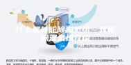 什么是转轮除湿机组—转轮除湿机组介绍