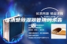 谁清楚除湿器管用吗求告诉