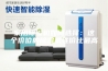 家用除湿机如何选择：这个价位的除湿机性价比最高