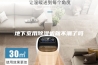 地下室用除湿机就不潮了吗