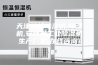 天津转轮除湿机,除湿机,安诗曼工业除湿机生产厂家(在线咨询)