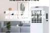 伊犁低温冷库型除湿机安诗曼ASM3.2ASM