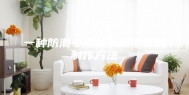 一种防潮专用标书展示架的制作方法