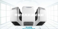 可程式高低温试验机