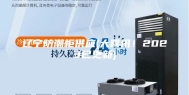 辽宁防潮柜供应(大喜讯！2023已更新)