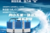 舟山五集一体泳池除湿机型号