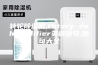 转轮除湿机,rotary dehumidifier英语短句,例句大全