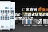 风道式除湿机—风道式除湿机使用常识介绍