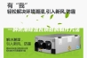 一种防潮除湿瓦楞纸的制作方法