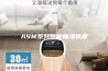 ASM系列智能抽湿装置