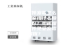 档案室文件发霉怎么办？档案室用什么除湿机防潮好？如何保存档案文件免受发霉困扰？