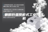 襄阳升温型柜式工业除湿机