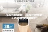 冷冻式除湿机—冷冻式除湿机工作原理及使用常识