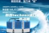 韩国technox进口恒温恒湿箱