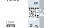 空调制冷不如除湿？你又被误导了，难怪空调压缩机容易坏！