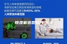 除湿机选型软件 1.3