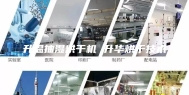 升温抽湿烘干机 升华烘干技术