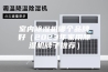 室内除湿机哪个品牌好（2023年家用除湿机牌子推荐）