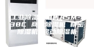 工业除湿机销售ASM-138C 商业除湿机 精密除湿机 移动除湿机