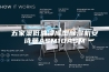 五家渠低温冷库型除湿机安诗曼ASM10ASM