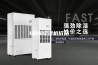1盐城除湿机价格