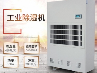 企业新闻除湿方法多种但选择除湿机