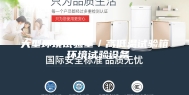 大型环境试验室／高低温试验箱 环境试验设备