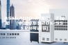 ASM-A100 防潮柜、干燥柜  (中湿度系列20%-55%RH可调节)