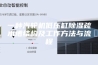 一种汽轮机低压缸除湿疏水槽结构及工作方法与流程