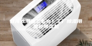 仓库太潮湿怎么办？工厂除湿用哪种除湿机