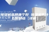 除湿机品牌哪个好 除湿机有什么优缺点【详解】