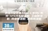 供应A安诗曼ASM-C系列C系列-12S冷冻除湿机 工业除湿机 商业除湿机 冷库除湿机