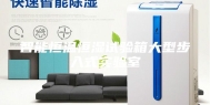 智能恒温恒湿试验箱大型步入式实验室