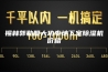 锡林郭勒盟大功率地下室除湿机价格