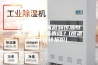 酒窖设计如何做到恒温恒湿？酒窖价格贵吗？(恒温酒窖设计报价)