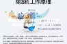 除湿机哪个牌子好（最好的家用除湿机哪个牌子好）