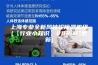 上海专业全新风转轮除湿机组(【行业小知识】2023已更新)