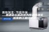 普通办公室改造为恒温恒湿实验室的工程经验谈