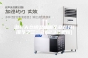 温州大型除湿机哪个品牌好(推荐之三：2023已更新)