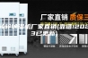 转轮除湿机厂家直销(靠谱!2023已更新)