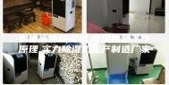销售泳池除湿机,除湿热泵工作原理,实力除湿机生产制造厂家