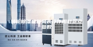 转轮除湿机新风表冷作用和露点参数